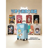 行李箱保护套弹力托运20寸旅行箱24寸26寸28寸防尘罩行旅箱套Luggage Protective Cover Stretch Consignment 20 Inch Travel20260408