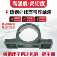 ที่ตั้งทรงกระบอกโลหะหลอม P204 P205 P206 P207 P208 P209P210 ทรงกลมภายนอก ไม่มีลูกเบอร์รี่ ทนความร้อนส