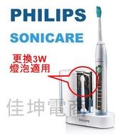 ️ UV Lamp Ultraviolet Philips Electric Toothbrush HX6160/6150/7990 3W E17 UVC 254nm Germicidal Purpl