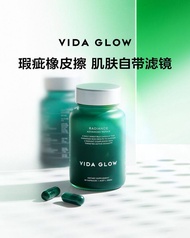 Vida Glow Radiance Advanced Repair