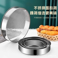 Mesh Stainless Steel 40 Mesh 60 Mesh Fine Powder Sieve Flour Sieve Powdered Sugar Sieve Baking Sieve