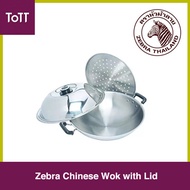 ToTT Store - Zebra Chinese Wok with Lid (5 ply)