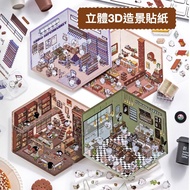 Little Red Book 3D Landscaping Cabin Sticker Decoration Board Game Christmas Animal Parent-Child 3D 