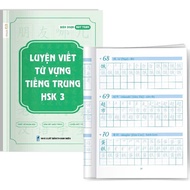 Book - Practice Writing Chinese Vocabulary HSK 3
