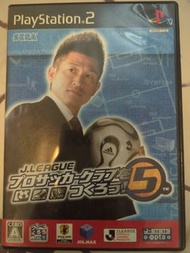 PS2 育成足球5 連日版攻略