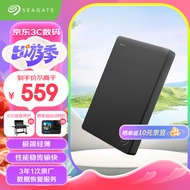 希捷（SEAGATE）移动硬盘 2TB USB3.0 简-暗夜黑 2.5英寸 机械硬盘 高速 轻薄 兼容PS4 外接存储 数据恢复服务