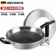 304 Stainless Steel Non Stick Non-coating Wok 304 不锈钢蜂窝不粘锅 无涂层无油烟炒锅
