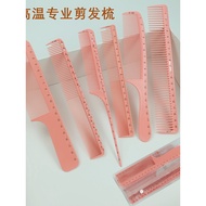 Quick Hair Comb Set Scale Comb Hair Cutting Professional Comb Haircut Comb Pointed Tail Comb Laser H