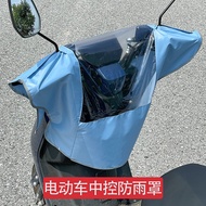 1F3Electric Scooter Front Rain Cover Rainproof Riding Electric Scooter Dashboard Rain Cover Front In