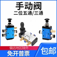 Manual Directional 4H210-08/4H310/3H310/3H210 Pneumatic Hand Lever Valve 4R210-08