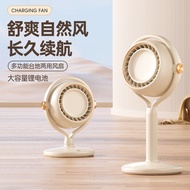 Leafless Circulating Fan Desktop Floor USB Charging Desktop Fan Turbo Fan Dormitory Outdoor