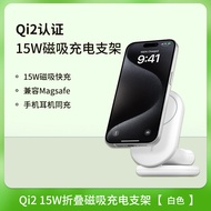 Belkin | Qi2 Compatible Magsafe 2-in-1 Folding Magnetic Wireless Charger 15W
