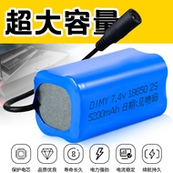 Nestboat Dedicated Battery 7.4v Lithium Battery 18650 Headlight Remote Control Boat 18000 Large Capa