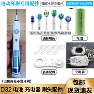 Suitable for Braun Rotating Electric Toothbrush D30 D32 D34 Replacement Toothbrush Head 1.2V Recharg