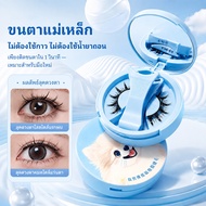 Magnetic Eyelashes No Glue Required False Reusable Glue-Free Newbies Can Use It.