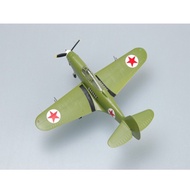 Trumpeter 36323 1/72 P-39N Russian Air Force Silodine Landline Fighter Military Plastic Model