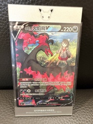 售$80，Pokémon TCG 伽勒爾火焰鳥V CSR S8b VMAX極盛 242/184