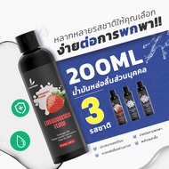 ผลิตภัณฑ์ใหม่ Lemezee 200Ml  เจลหล่อลื่น  เจลหล่อลื่นผู้หญิง 3 กลิ่นสุดโรแมนติก  การจัดส่งที่เป็นความลับ เข้ากันได้กับของเล่น