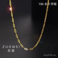 Plain Chain Rose Gold 18k Gold Nude Chain All-Match Women Necklace Color Gold au750 Clavicle Chain A