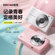 [Songdian] DC403 Digital Camera Campus Student Party Photo Camera High-Pixel High-Definition Small C