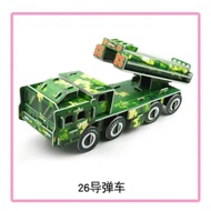 Paper Model 3​Dimension​ Construction Military Vehicles​ Jigsaw​Paper​3​Dimension​