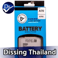 Dissing BATTERY SAMSUNG A70/A705 (ประกันแบตเตอรี่ 1 ปี)