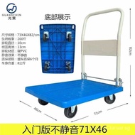 Four-Wheel Trolley Trolley Trolley Goods Folding Platform Trolley Mute Trolley Cart Trailer Trolley Pull Goods