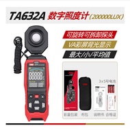 TASI Industrial Grade Digital Illumination Meter 2 million LUX Large Range TA632A/TA632B