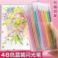 Color Glitter Pen Glitter Glitter Glitter Color-changing Glitter Gel Pen Glitter Silver Glitter Colo