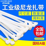 Cable Tie Nylon Cable Tie