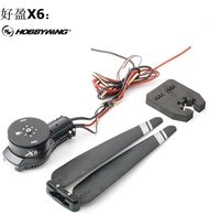 ชุดฮาร์บี้วิง X6 พลัส เครื่องบินไร้คนขับแบบไฟฟ้า ใบพัด 2388 6215 ชุด X6 เครื่องยนต์ควบคุมระยะไกลแบบไ