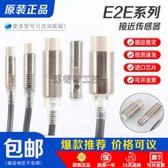 Original Omron Proximity Switch E2E-X1R5E1-Z X5ME1 X10ME1-Z X7D1-N Sensor