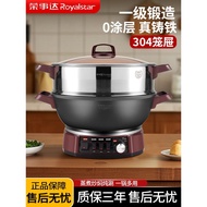 Rongshida Electric Wok Household Cast Iron Integrated Electric Wok Wok Multifunctional Electric Wok 