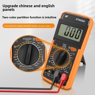 FLUKE Fluke Multimeter Digital Display High-precision Burn-proof Chinese Digital Multimeter DT9205A 
