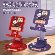 New Mobile Phone Stand Fuchsia Lazy Shooting Desktop Live Portable Mobile Phone Stand Liftable Adjus