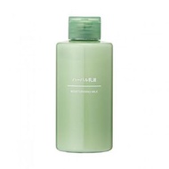 無印良品 草本乳液 150ml