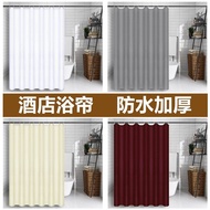 Non punching set, hotel, bathroom, waterproof cloth, bathroom curtains, thickened shower partitions, hanging curtains