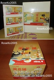 Mimo  孖妹 蘭花園  全套 4場景 加  1盒食玩10種