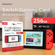 【PhotoFast】256GB microSDXC U3 A2 V30 For Switch遊戲記憶卡