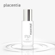【限量特價】北海道高純度胎盤素 抗老抗皺保濕修復精華液 33ml Placentia