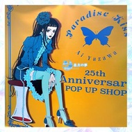 【預訂】Paradise Kiss 日本25th Pop-up Shop限定商品 nana 近所物語 聖學園天使 美少女戰士 sailor moon 百變小櫻 小魔女doremi 玩偶遊戲 匙扣 立牌
