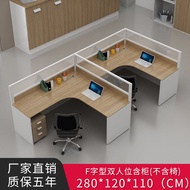 Modern Minimalist Office Furniture Computer Desk Screen Partition Seat Combination for 4/6 People St