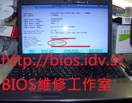 ACER 宏碁筆電 ASPIRE 4820TG/5820TG BIOS 開機密碼解密 /BIOS更新失敗救援 /BIOS IC燒錄拆焊