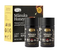 🔥清倉特惠｜紐西蘭麥盧卡蜂蜜🔥 Comvita 康維他 Manuka Honey UMF 20+（套裝2瓶）