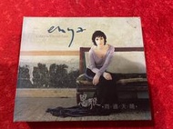 Enya 恩雅 - A Day Without Rain 雨過天晴 有硬紙盒精裝版CD