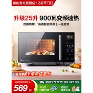 Midea Microwave Oven, Home Use Inverter, 900W, Microwave, Steam & Oven All-in-One, New Model, Flatbe