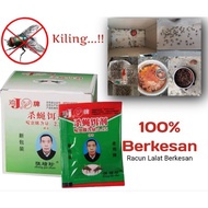 FLIES TIVIDE FLIES POISON FLY POWDER KILLING BAIT UBAT LALAT SERBUK RACUN LALAT Spray Lalat