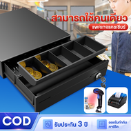 ลิ้นชักเก็บเงิน Cash Drawer Loyverse POS 10.1 Tablet 3G Durable G+G Touch Glass with Bluetooth Receipt Printer 58mm Black Cash Drawer