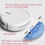 Replacement Water Tank For Xiaomi Mijia 1C Electric Controll  Container Xiomi MI Robot Vacuum MOP Cleaner Spare optional