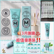 🇰🇷韓國💥3月團購🈹 【UNITEIN 尤尼特仁-新包裝Mediencia Premium Toothpaste 神通牙膏 】對抗牙肉萎縮‼️有牙周病殺手‼️（📦團購4月中到貨，價錢未包國際及本地運費